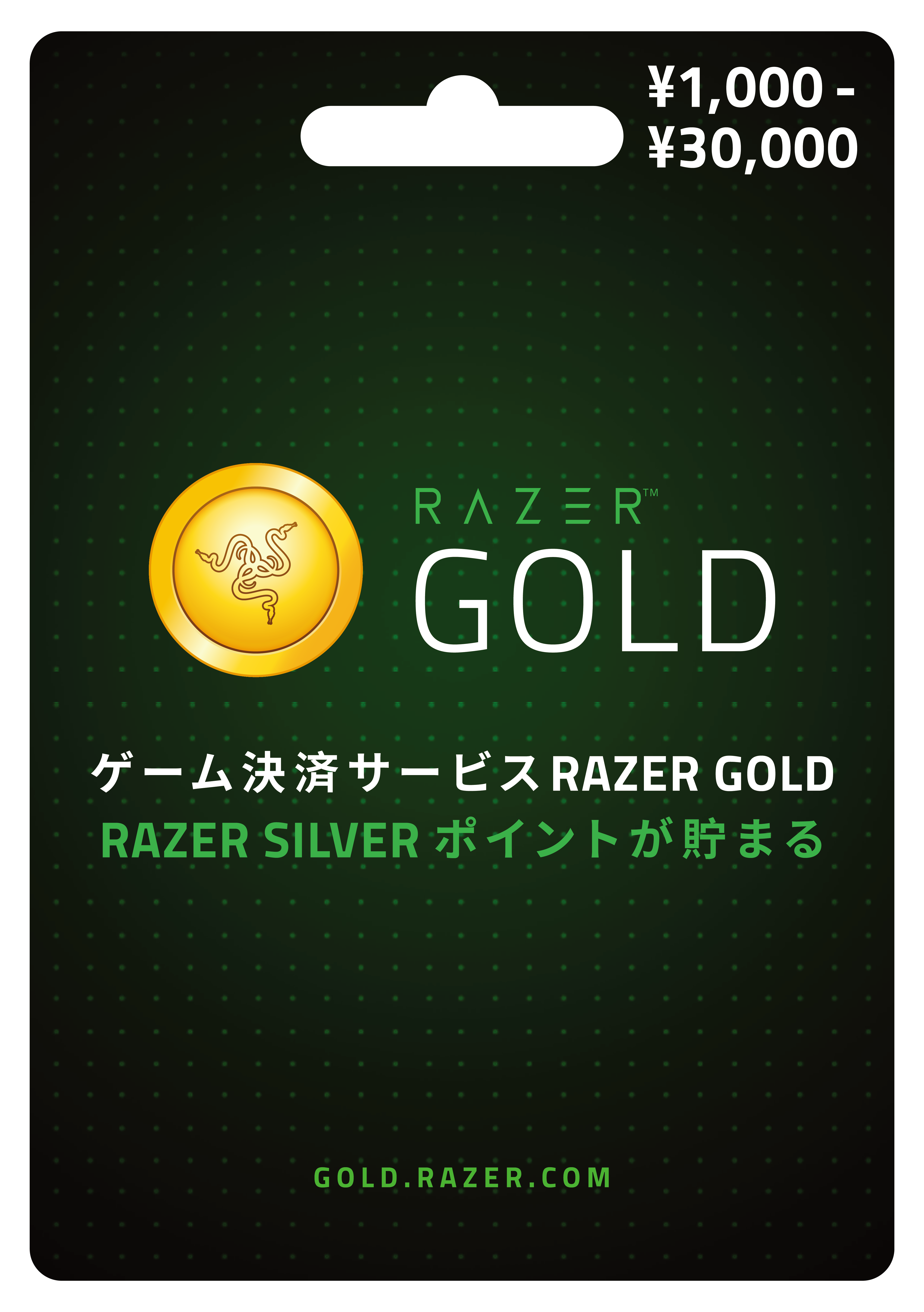 全国のセブン‐イレブン約21,000店舗で「Razer Goldギフトカード」を 